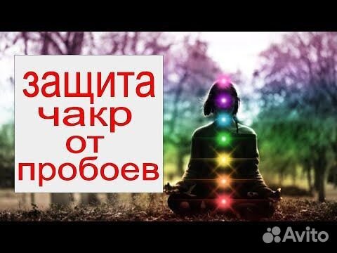 Диагностика+чистка+защита