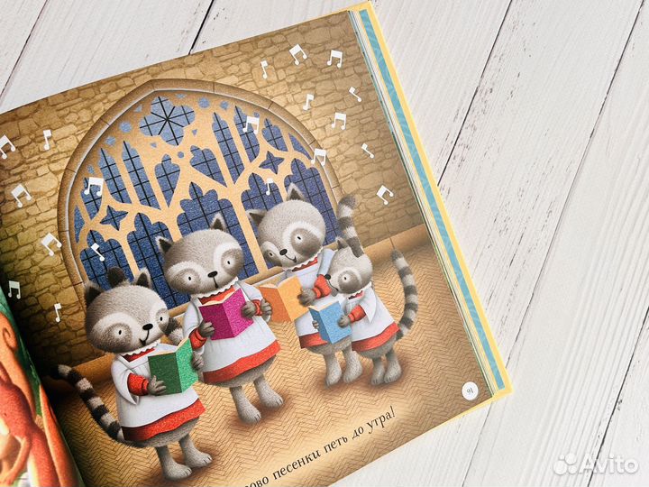 Сладких снов, малыш