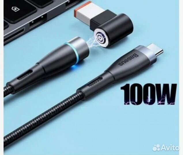 Lenovo Laptop кабель