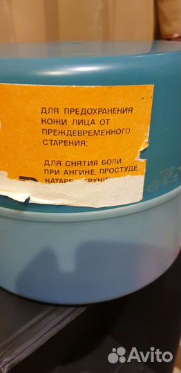 Косметический прибор