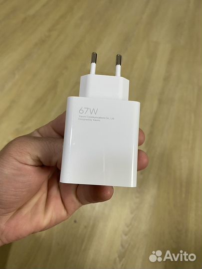 Зарядное устройство для xiaomi 67w