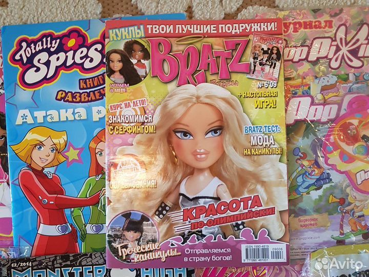 Редкие журналы