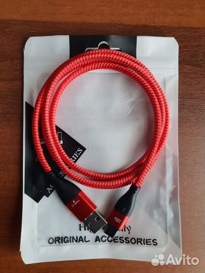 Магнитный кабель для зарядки телефона 100W