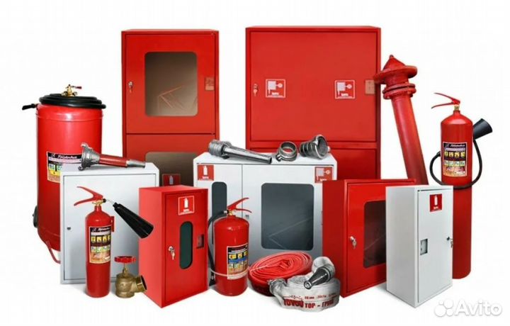 Поставка противопожарного оборудования