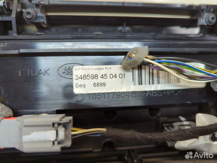 Переключатель отопителя Land Rover Range Rover Sport 2013, 2014