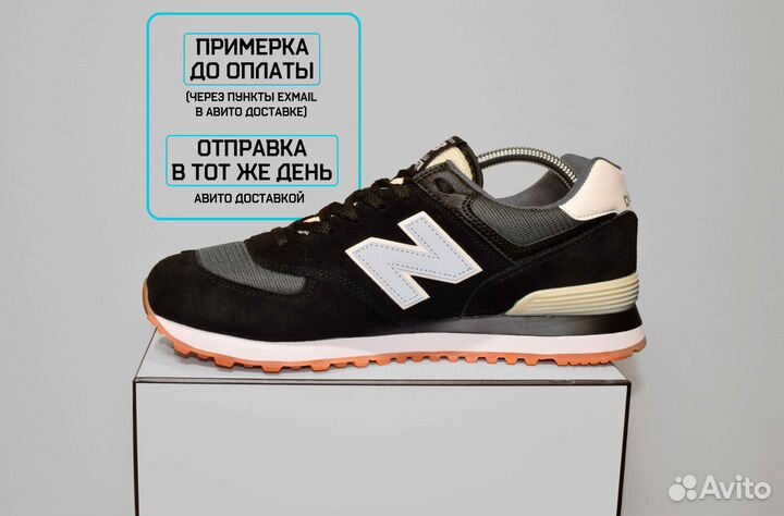 New Balance 574 Classic (42-46, Демисезон, Тренд)