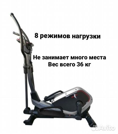 Эллиптический магнитный тренажер ProFit RS 800