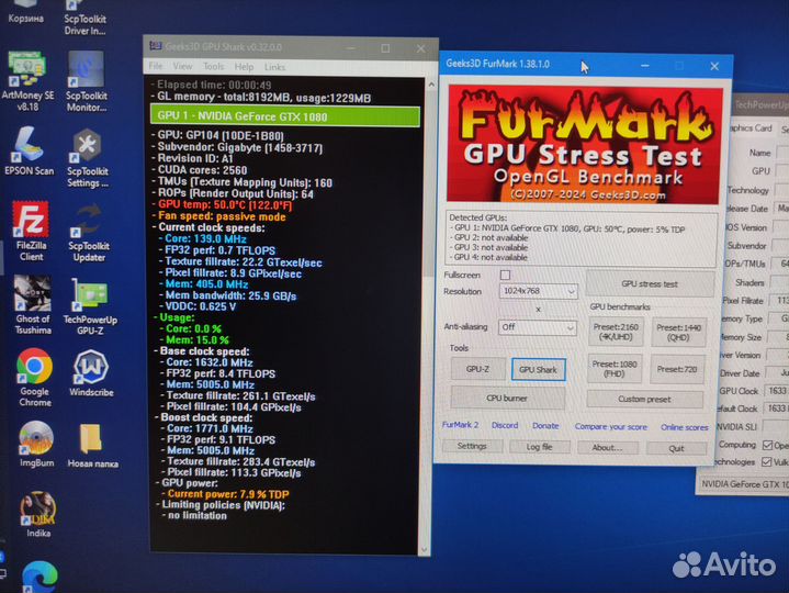 Gigabyte GTX 1080 8 Гб