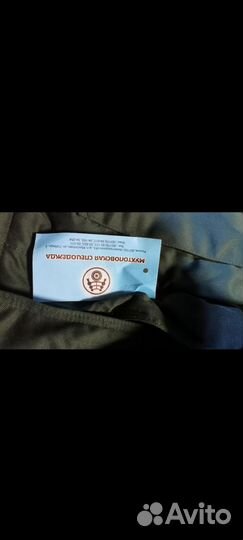 Спецодежда зимняя