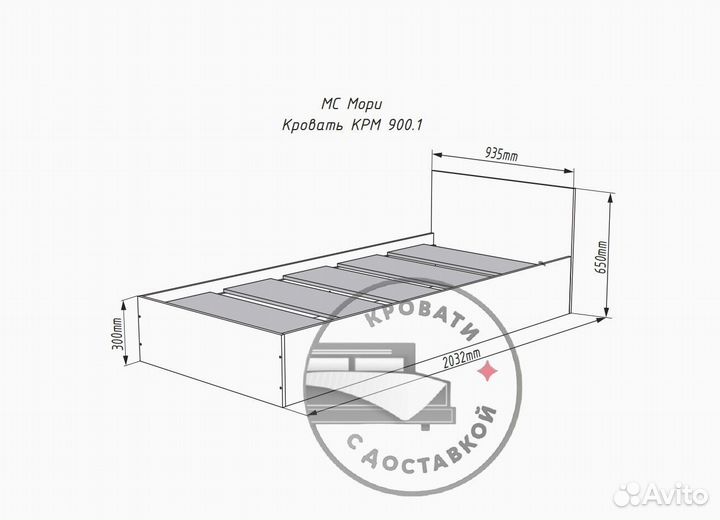 Кровать 90 200