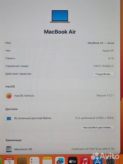 MacBook Air 2020/M1/8GB/Intel Hd/256GB SSD/13.3