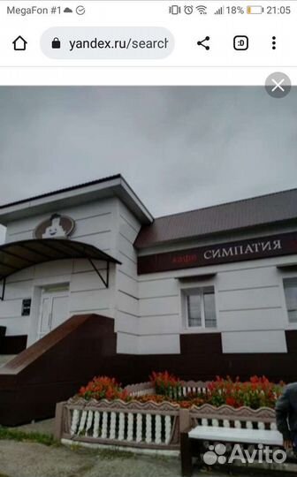 Работа упаковщик