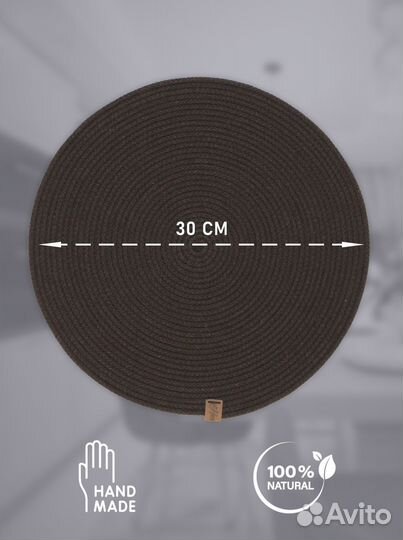 Салфетки сервировочные из хлопка. Плейсматы