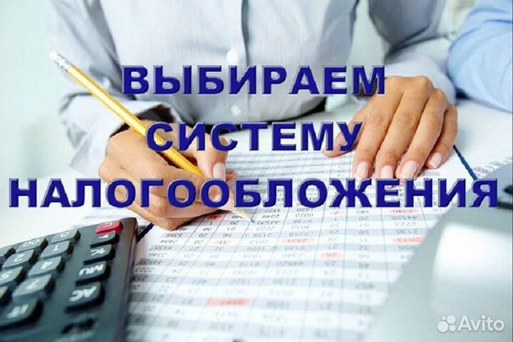 Бухгалтер удалено.ндс.усн.пнд