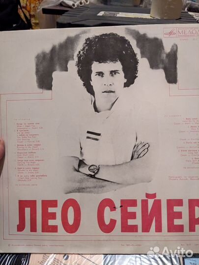 Лот пластинок от 50 х до 80 х годов