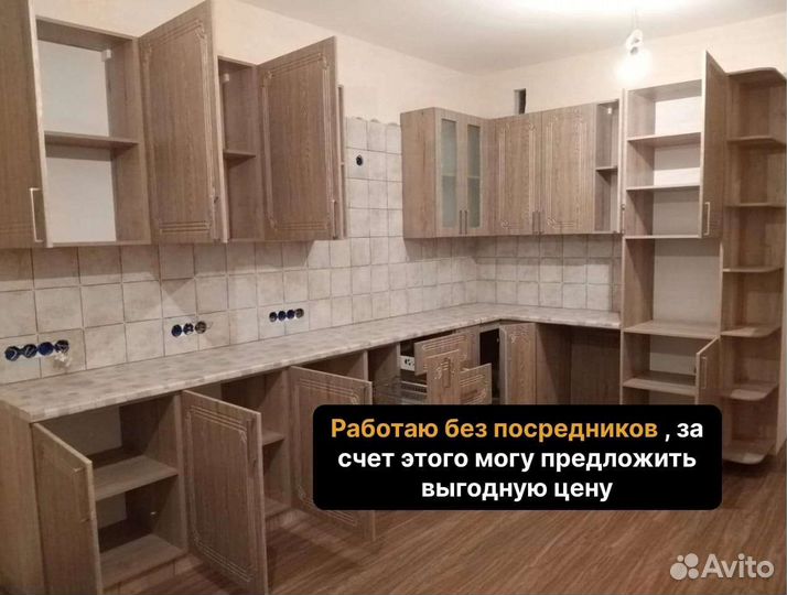 Сборка мебели. Сборка кухни, сборщик мебели