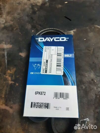 Ремень обводной dayco