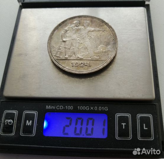 Серебряный рубль СССР 1924г. Редкий. Отличный