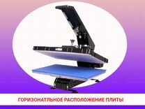 Термопресс плоский P4060 Freesub (40х60 см), новый