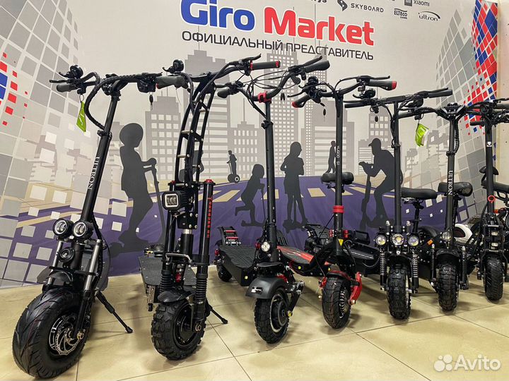 Электросамокат