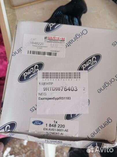 Воздушный фильтр