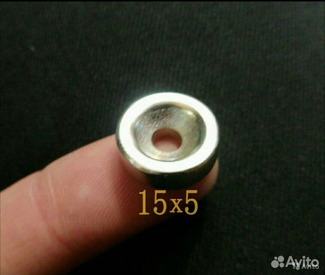 Магнит неодимовый 15мм на 5мм с отверстием 4,5мм и