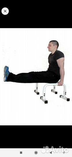 Брусья паралетсы / упоры для отжимания