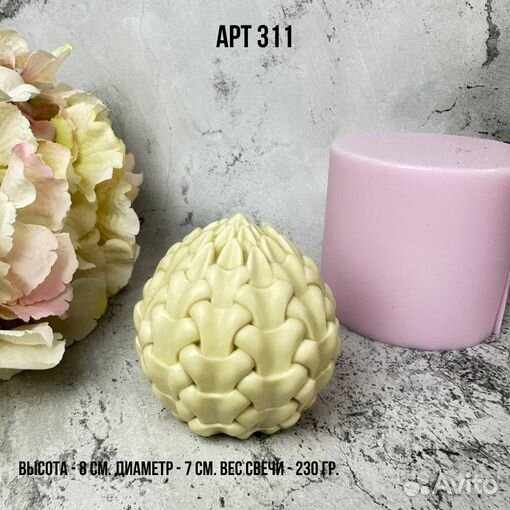 Силиконовая форма 