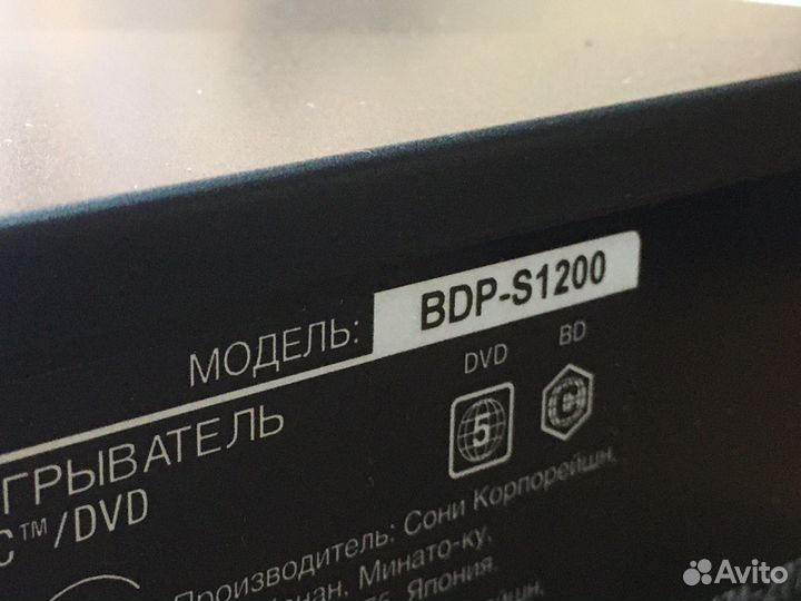 Blu-ray плеер sony bdp-s1200