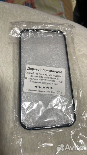 Чехол на iPhone 13