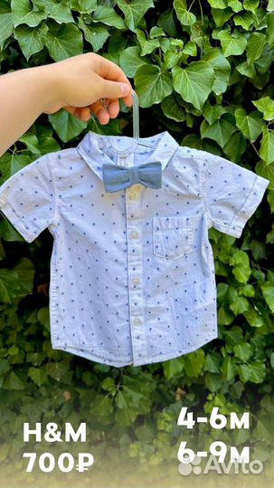 Рубашка для мальчика на малышей