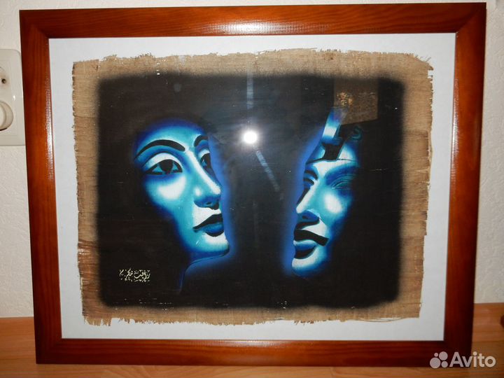 Картина на папирусе