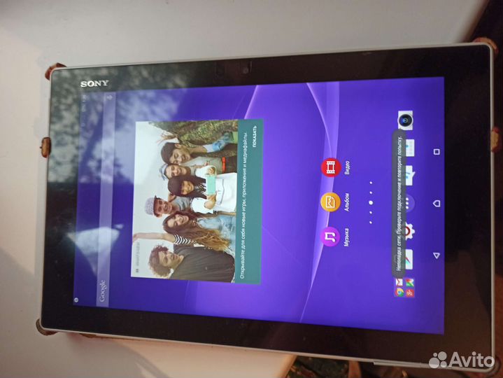 Sony Xperia tablet z Full HD 1080 IPS