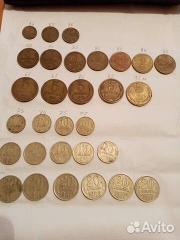 Монеты СССР 61-91г