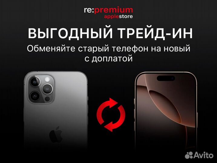 Xiaomi 14T Pro, 12/256 ГБ