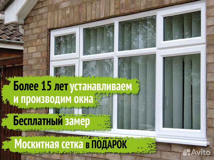 Остекление лоджии и веранд