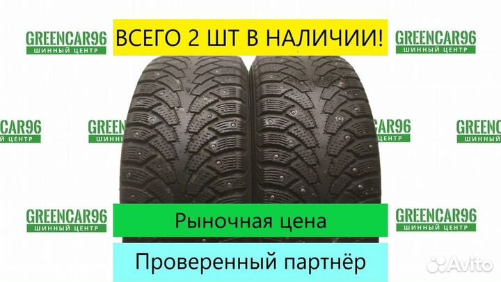 Nokian Tyres Nordman 4 235/55 R17