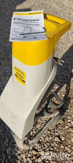 Садовый измельчитель