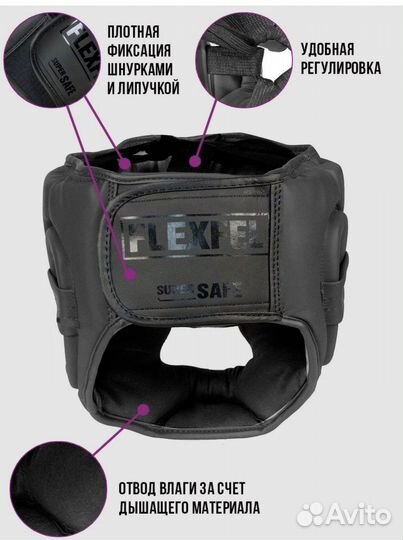 Шлем для единоборств