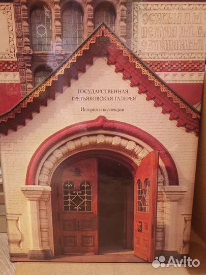 Книги. Альбомы художественные