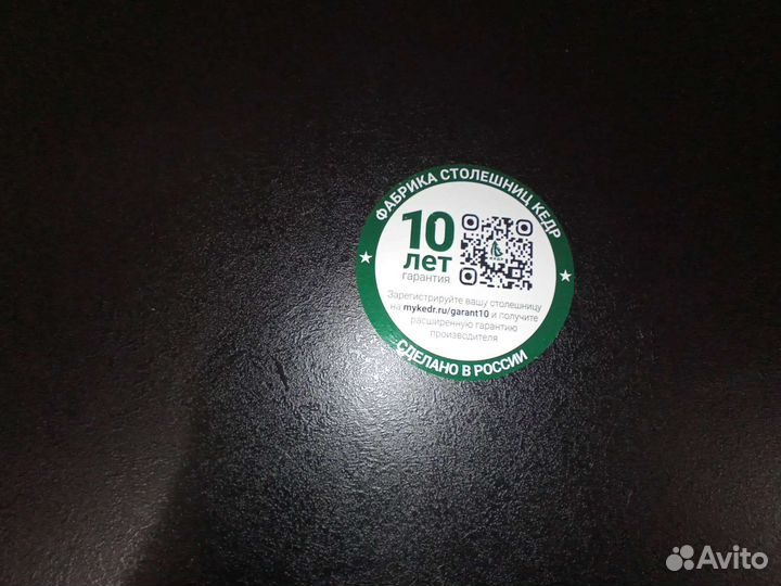 Столешница