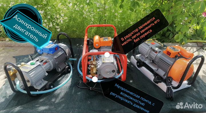 Мойка высокого давления до 250 бар