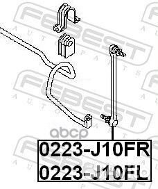 Тяга стабилизатора перед лев 0223-J10FL Febest