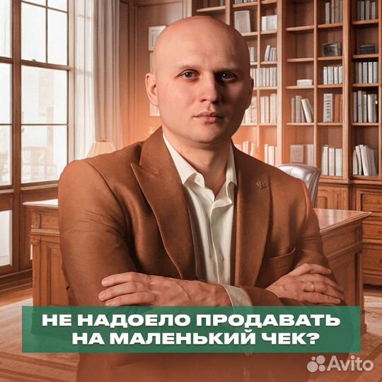 Готовый бизнес, доход От 150т.р. в месяц