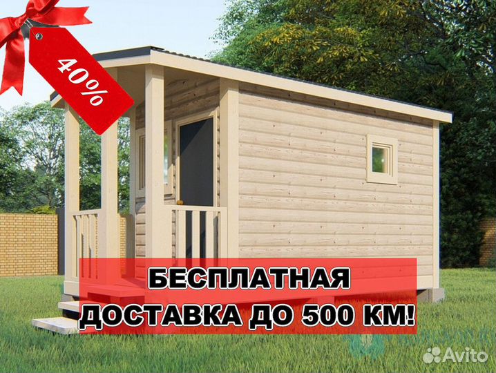 Баня под ключ