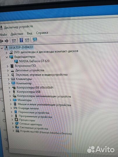 Intel i3 Игровой компьютер