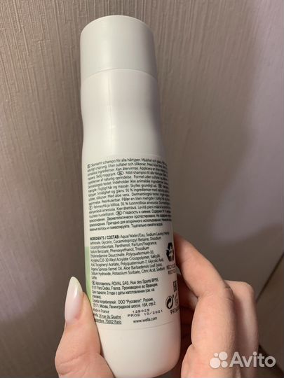Шампунь wella proffessional
