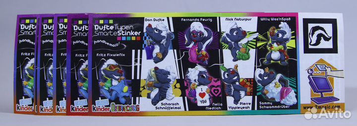 Скунсы - умные вонючки 2011 г. Киндер - Сюрприз