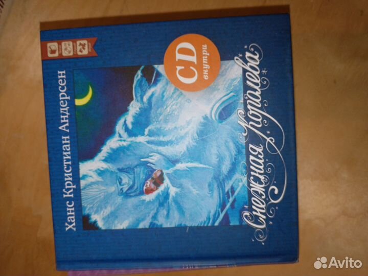 Книги детские книги