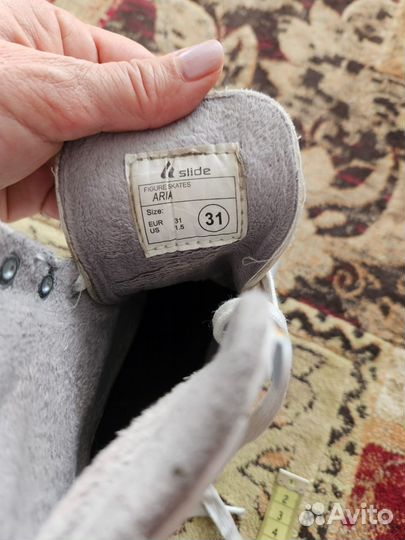 Коньки фигурные